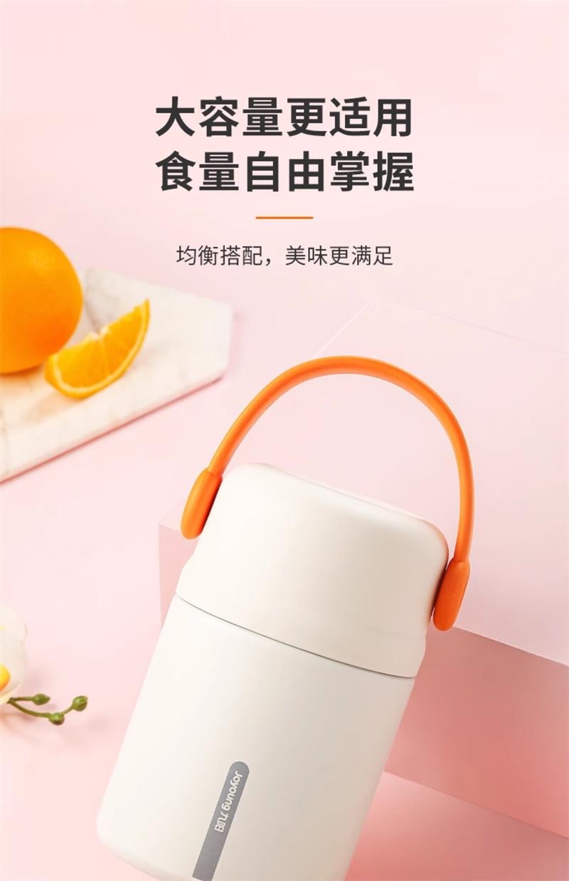 【中国直邮】 九阳 保温饭盒焖烧杯316L不锈钢焖烧壶闷烧罐 600ML黄色 1个装