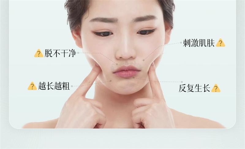【中国直邮】 欧橘 女士唇部脱毛膏去小胡子须  60g 1盒