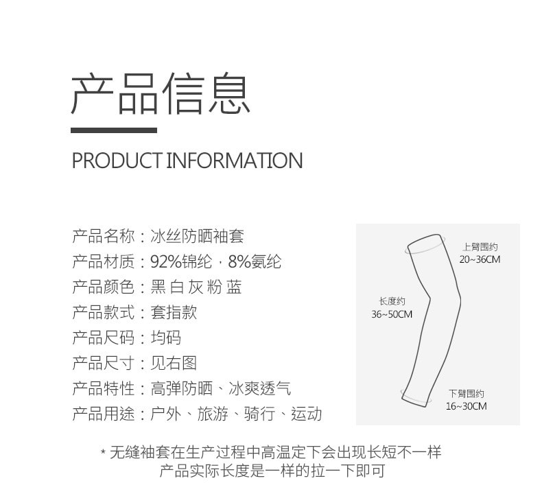 【中国直邮】golovejoy 户外骑行运动遮阳 冰丝防晒袖套 粉色