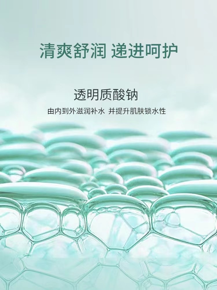 [中國直郵]百植萃 Biophyto-genesis 胺基酸舒潤潔面乳 150g 1支裝