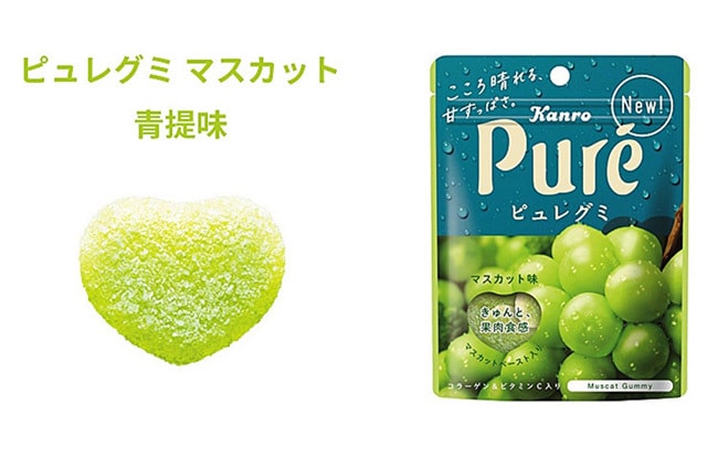 【日本直效郵件】Kanro甘樂 Pure果肉汁軟糖 56g 青提味