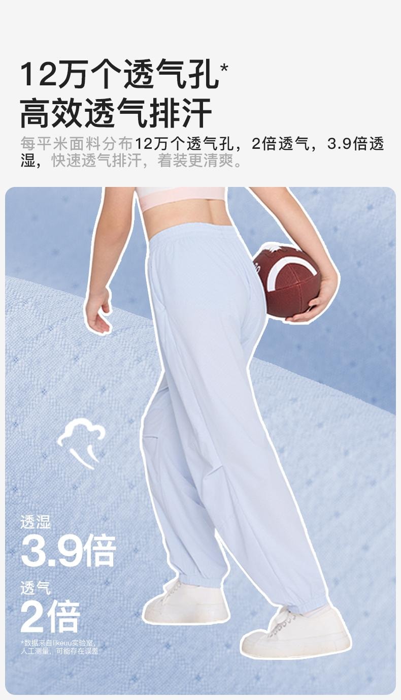 【中國直郵】ubras旗下likeuu夏季成人兒童防曬衣 UPF50+ 高階款梭織長褲 天幕藍 130