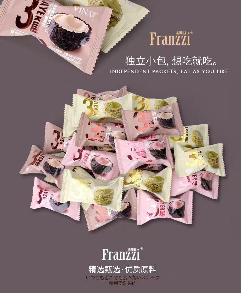 Lava lava slurry cookies small meatballs independent small packaging snacks mixed flavors 120g (10g * 12 small packag