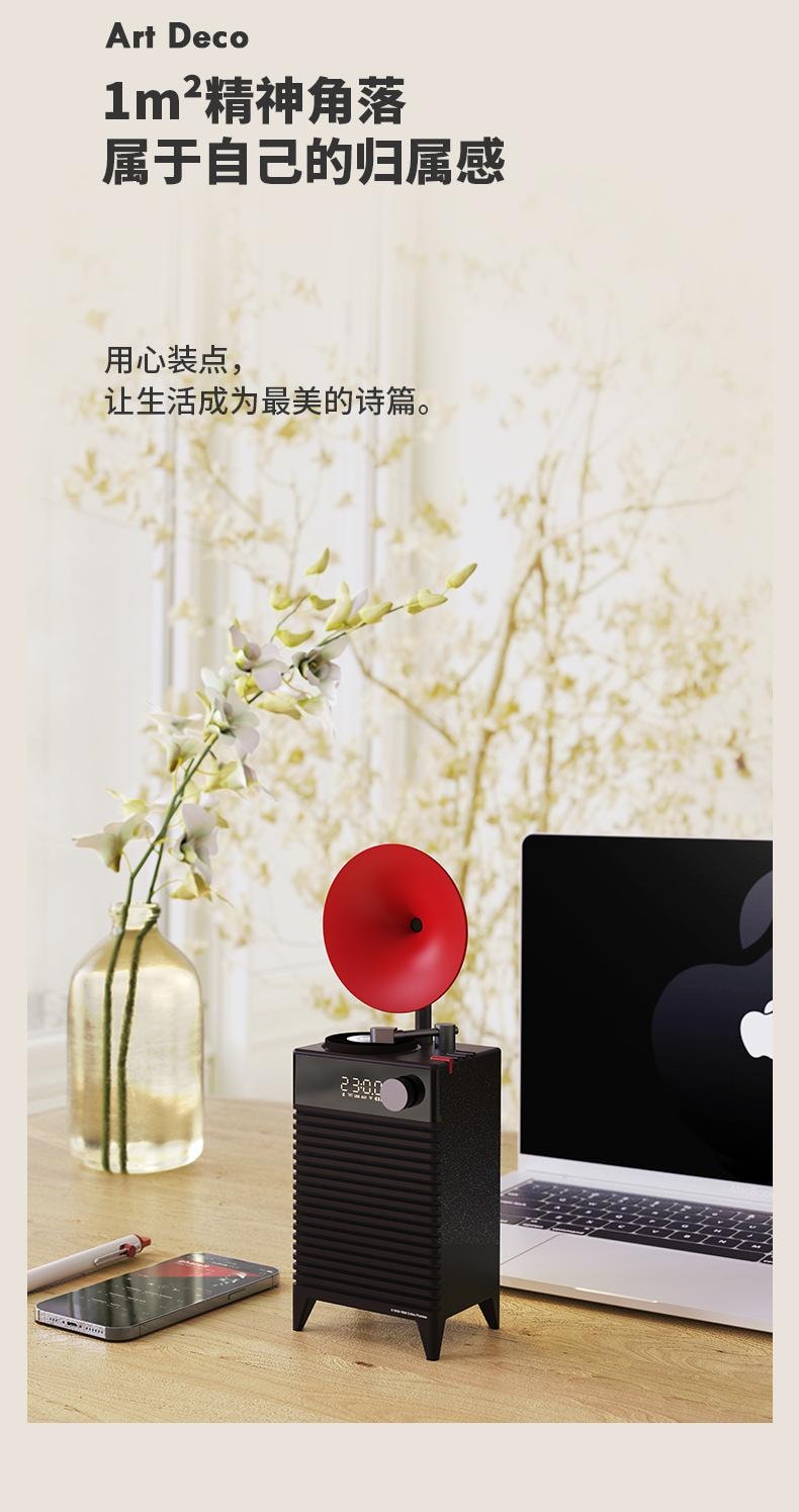 【中国直邮】 HOLIHEYO 复古摩登Art Deco蓝牙音箱插卡户外便携无线音响低音炮多功能时钟 阿尔白色 一台装