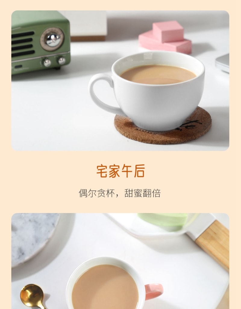 【日本直邮】日本日东红茶 皇家奶茶醇香奶茶 原味 14g×10条