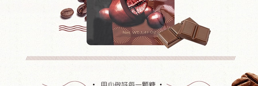 日本SHIRAKIKU贊岐屋 咖啡豆巧克力夾心豆 40g