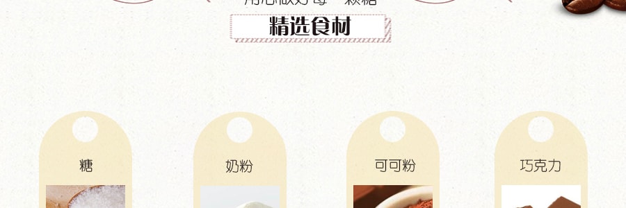 日本SHIRAKIKU贊岐屋 咖啡豆巧克力夾心豆 40g
