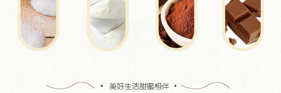 日本SHIRAKIKU赞岐屋 咖啡豆巧克力夹心豆 40g