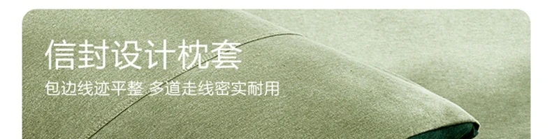 【中國直郵】網易嚴選 A類豚棉全棉針織拼色三件組 鵝黃綠 適用1.5mx2m被芯 床單款