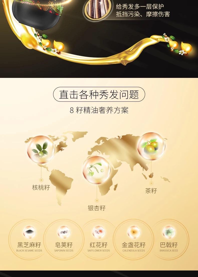 【中国直邮】 蒂花之秀 营养修护润发精华油150ml  毛鳞修护 柔润闪亮