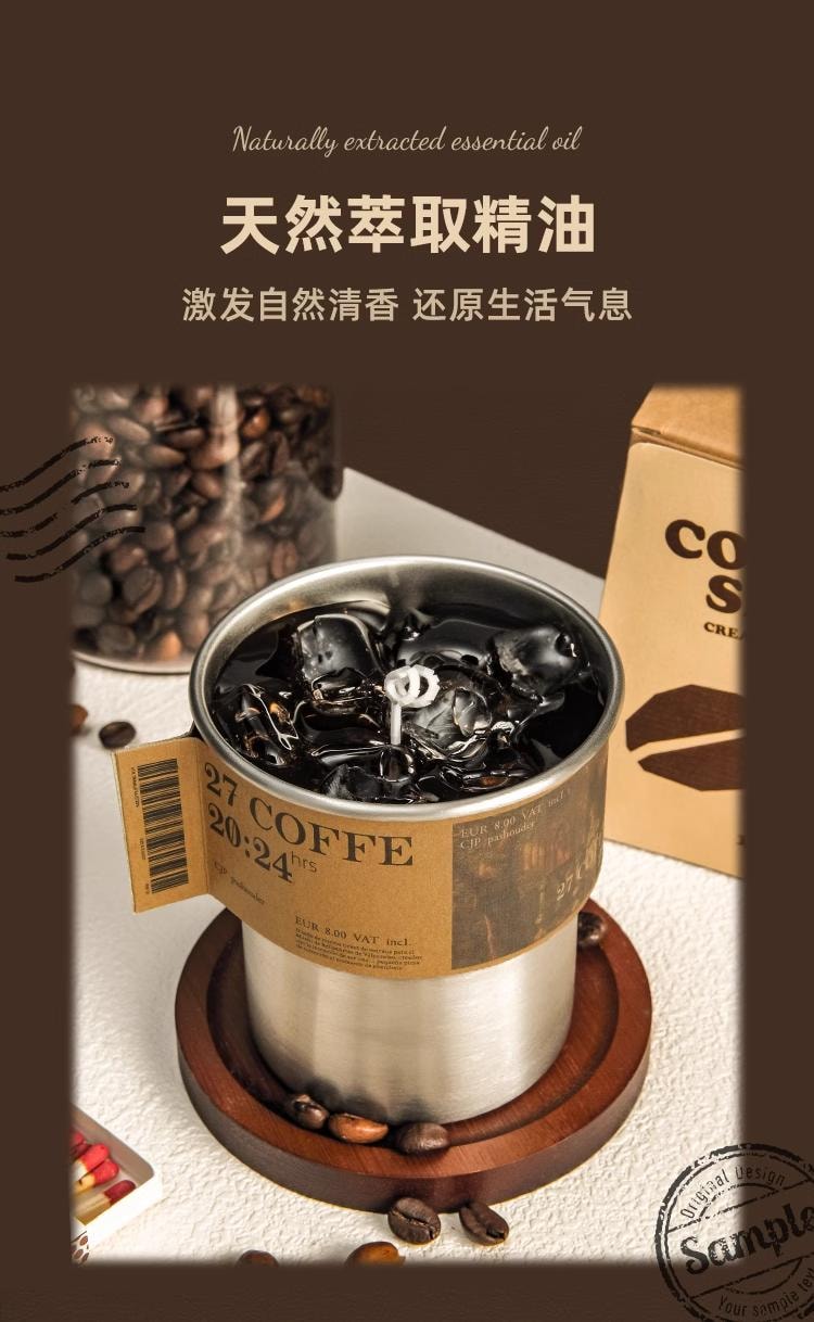 【中国直邮】 万比邻精选 咖啡香薰蜡烛 礼盒生日礼物 小众设计 木质烟熏调 120g【送礼必备】