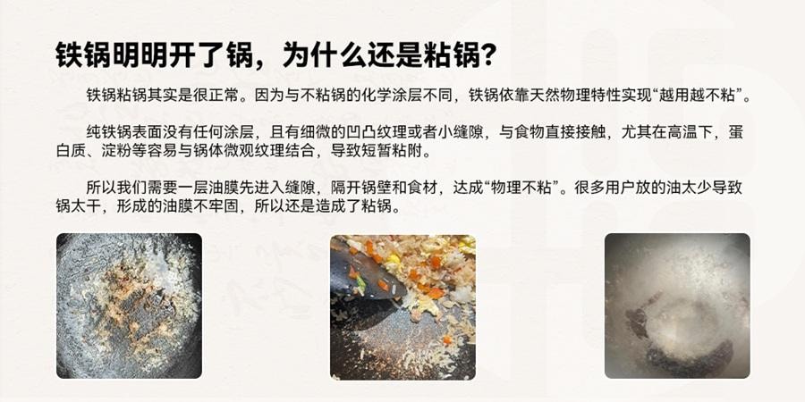 【會呼吸的鐵鍋】王源吉 望江南 古法鑄鐵炒鍋 36cm 手工澆鑄 無塗層 龜紋 越用越不粘