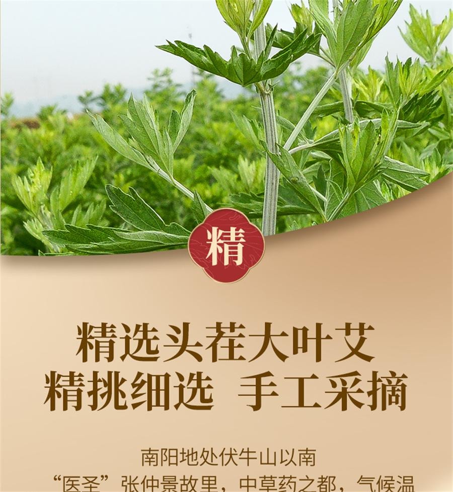 【中國直郵】 蘄大媽 三年陳艾草 泡腳藥包坐月子去濕氣寶寶兒童產婦足浴包500g/袋