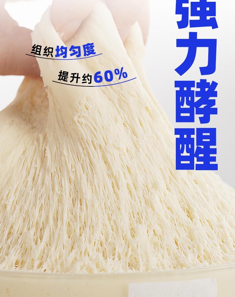 Yeast + Low Sugar High Activity Dry Yeast 6g * 8 bags  Suitable for making steamed buns bread