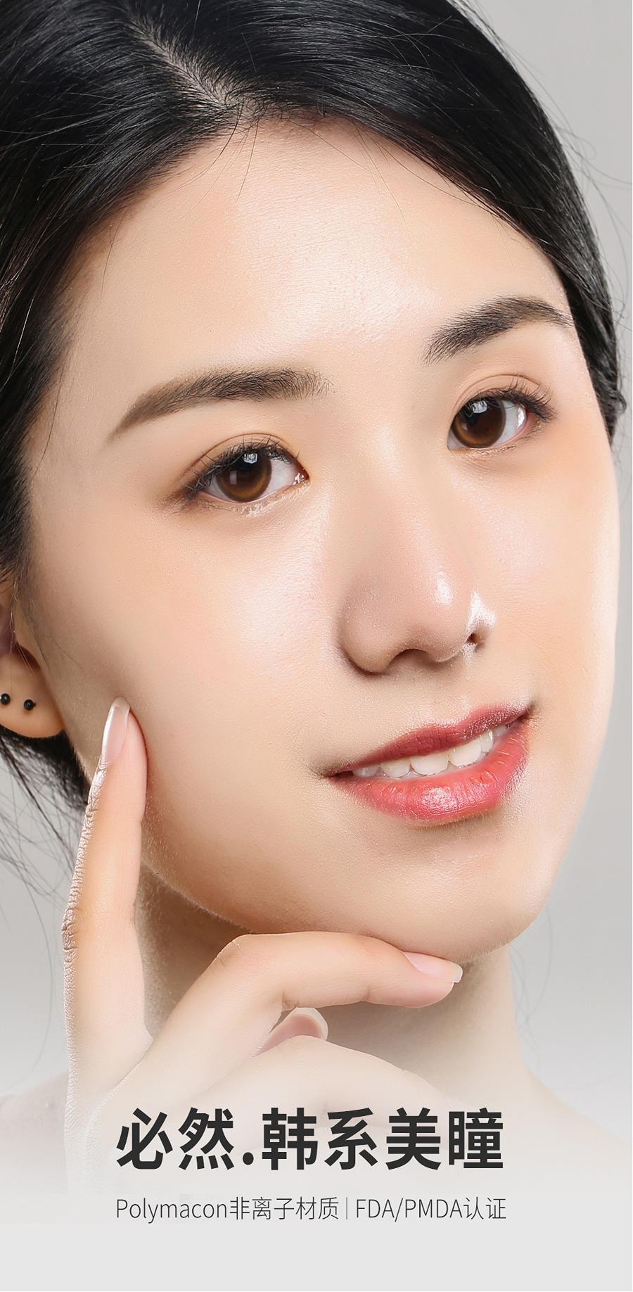 【中國直郵】 BADGE美瞳日拋 韓系美瞳 新月綠褐 (褐色系) 2片 -5.25(525)