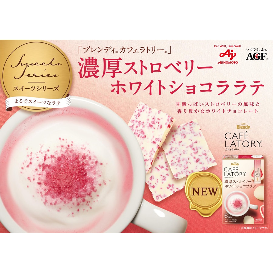 [日本直郵] AGF Blendy Cafe Latory 草莓白巧克力 即溶奶茶6袋