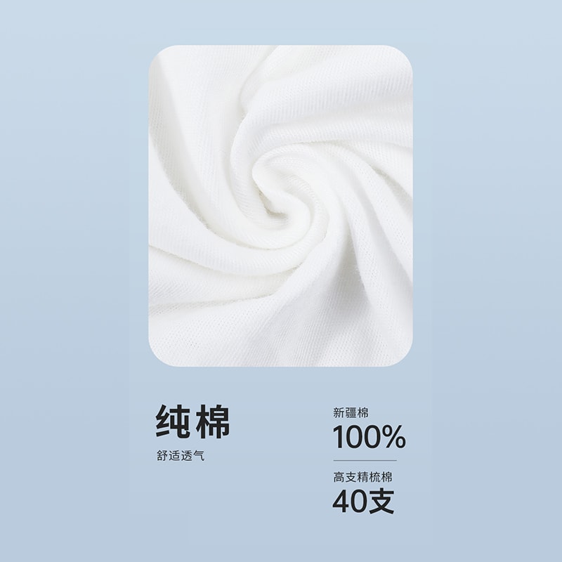 中國 潔麗雅 一次性日拋女裝內褲 L碼 5/包 100% 全棉 獨立包裝
