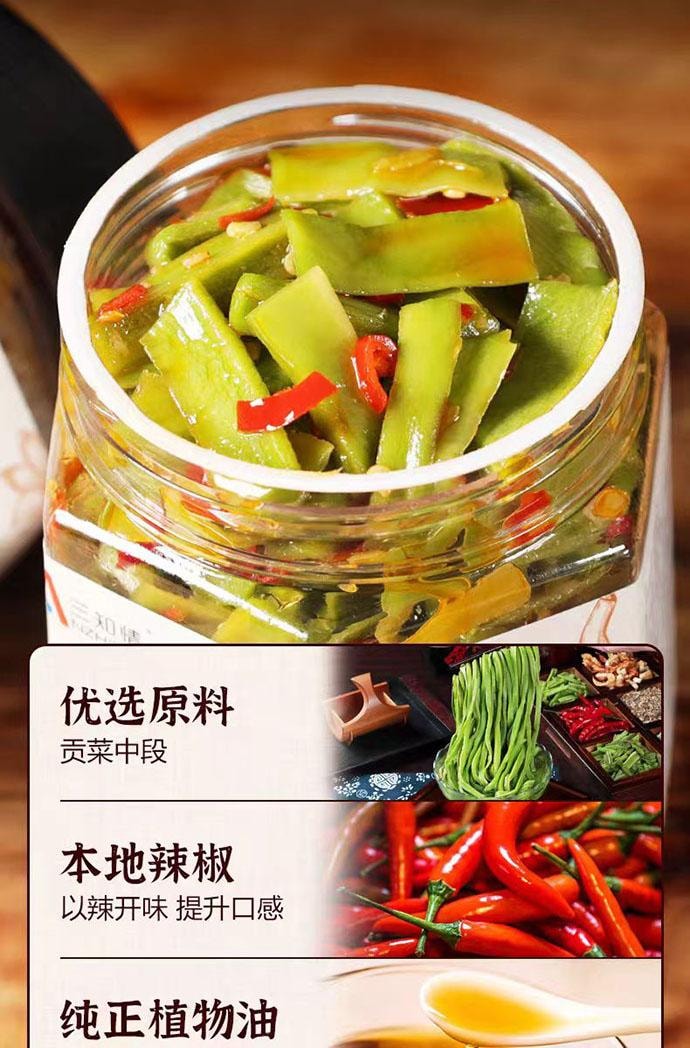 【中国直邮】 三知情 酸辣贡菜 湖南下饭菜 280g*1瓶