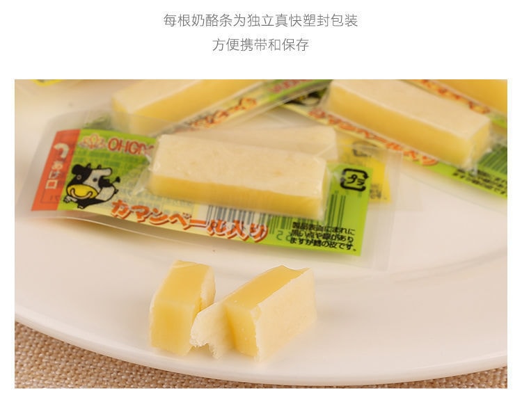 【日本直邮】扇屋Ohgiya 高钙小零食 芝士鳕鱼奶酪条48条