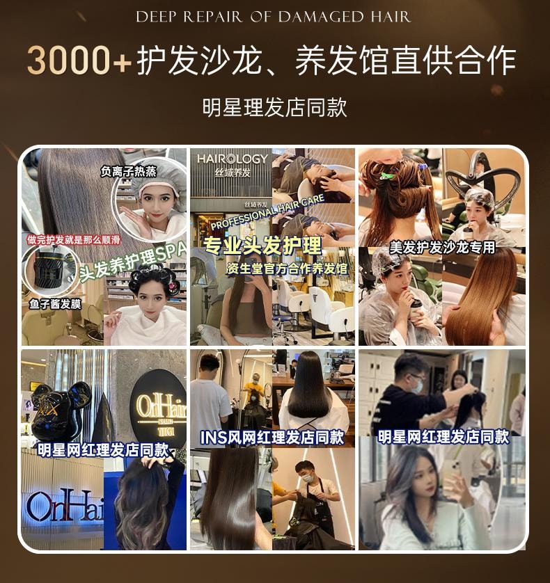 【中国直邮】 韩方五谷 鱼子酱奢润护养发膜 修复干枯补水顺滑柔顺护发素 500g/瓶(美妆博主达人推荐)