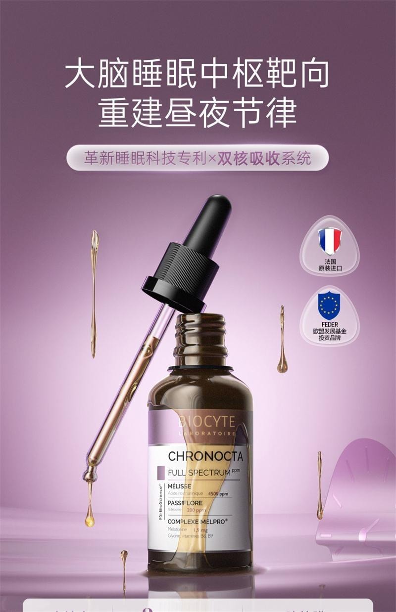 Melatonin Drink 50ml per bottle. Sleep relieves anxiety. Melatonin helps you sleep well