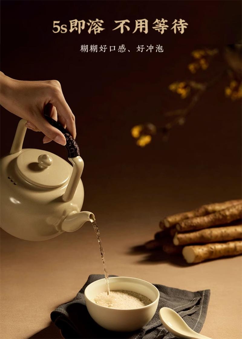 【中国直邮】 五谷磨房 叁真铁棍山药粉 正宗河南焦作温县垆土官营养代餐 210g