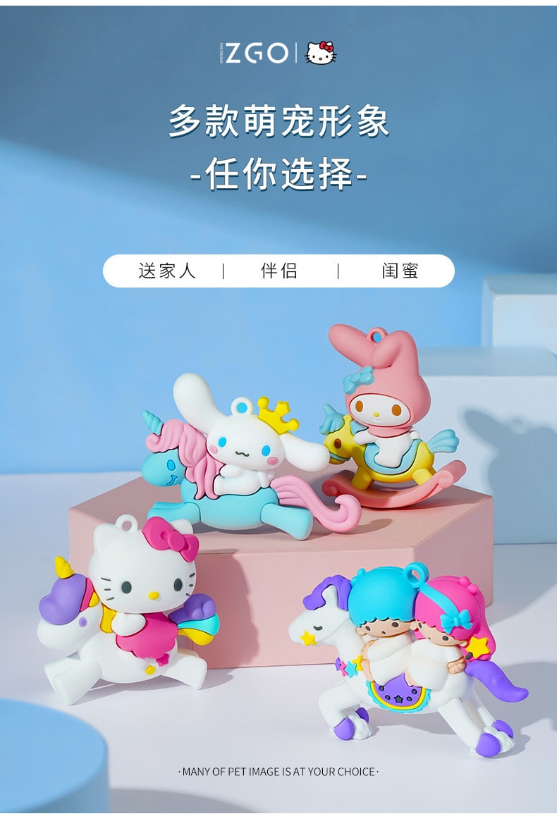 【中国直邮】正港三丽鸥钥匙扣挂件卡通可爱    凯蒂猫
