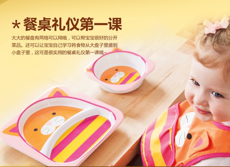 美国Skip hop宝宝仿瓷餐碗 婴儿童防滑防打翻餐碗便携餐具--猴子