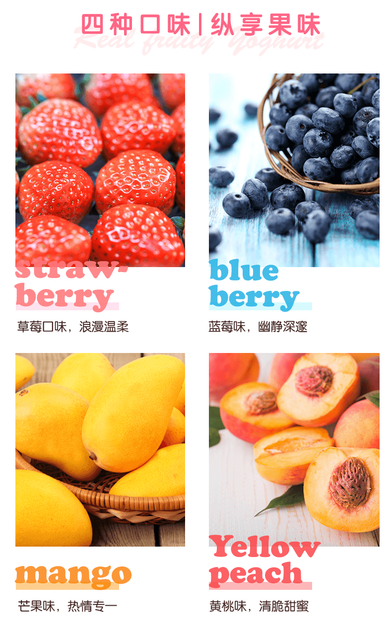  The Sour Milk Blueberry Flavour 54g