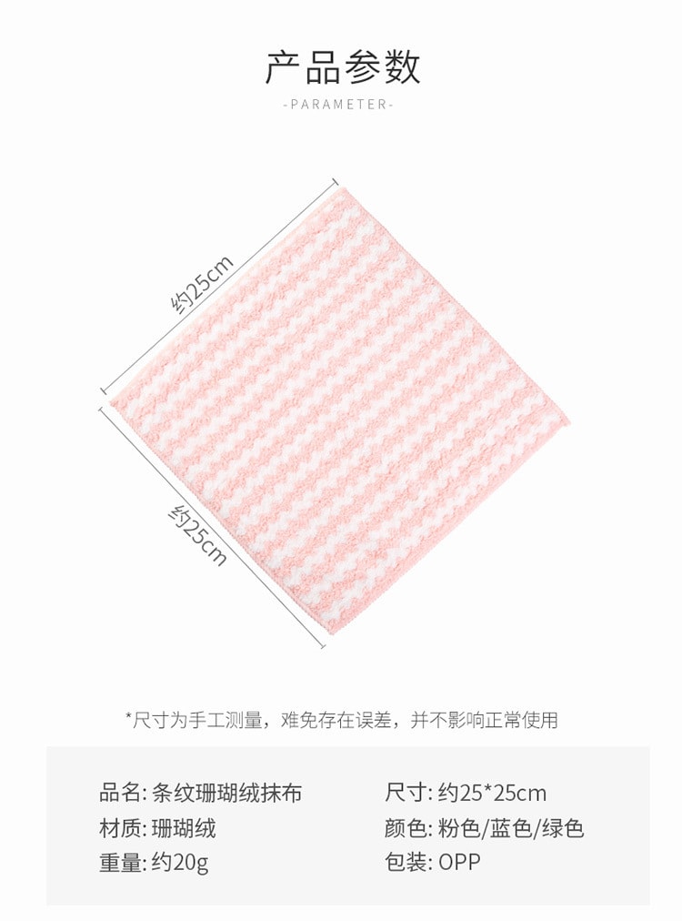 【中國直郵】北歐歐慕洗碗抹布不易沾油吸水毛巾 粉綠藍三種顏色