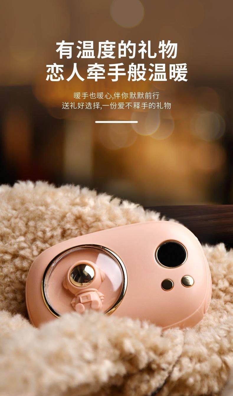 【中國直郵】 親太太 迷你usb太空人暖手寶學生usb充電暖手寶寶 二合一便攜式 白色5200毫安