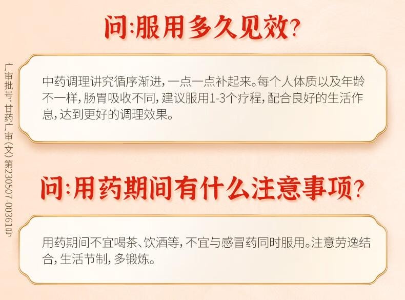 【中国直邮】 佛慈  六味地黄丸(浓缩丸) 360丸 滋阴补肾 用于肾阴亏损 头晕耳鸣 腰膝酸软 骨蒸潮热 盗汗遗精