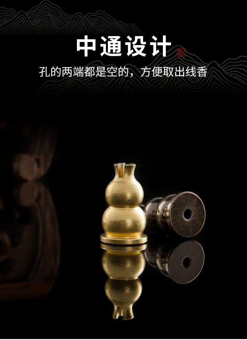 海蓝星 葫芦香插 香炉配件 便携好用 葫芦造型 寓意吉祥 两件