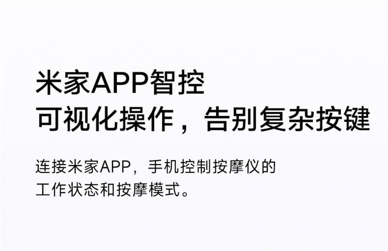 【中国直邮】  小米 米家智能颈部按摩仪肩颈部按摩仪电动揉捏脖子 深灰色 单件装