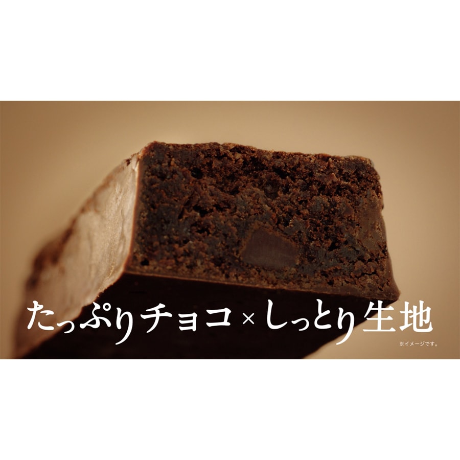【日本直效郵件】日本 BOURBON 波路夢 巧克力布朗尼蛋糕條 濃厚巧克力 44g