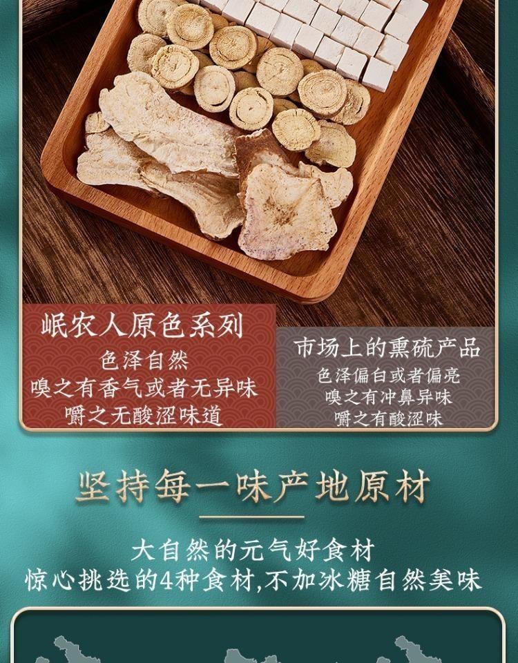 Goddess Three White Decoction: 20 packs per bag of White Peony Root White Atractylodes White Poria and Licorice