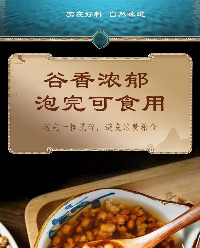 【中國直郵】 湖北李時珍 山藥茯苓茶 寧心安神 健脾益精 330克/罐