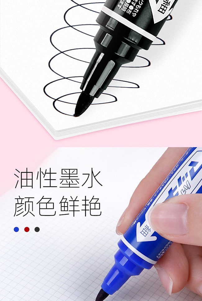 【日本直邮】Zebra斑马 双头粗油性笔记号笔8色套装