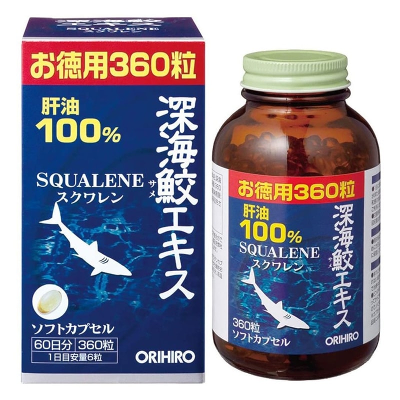 Deep Sea Liver Oil Essence 360 ​​Capsules