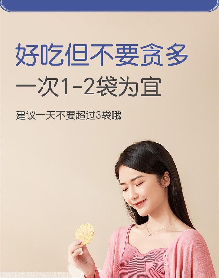 【中國直郵】 孕味食足 烤鱈魚片 孕婦零食高蛋白營養休閒懷孕食品小吃海鮮烤魚片 120g/盒