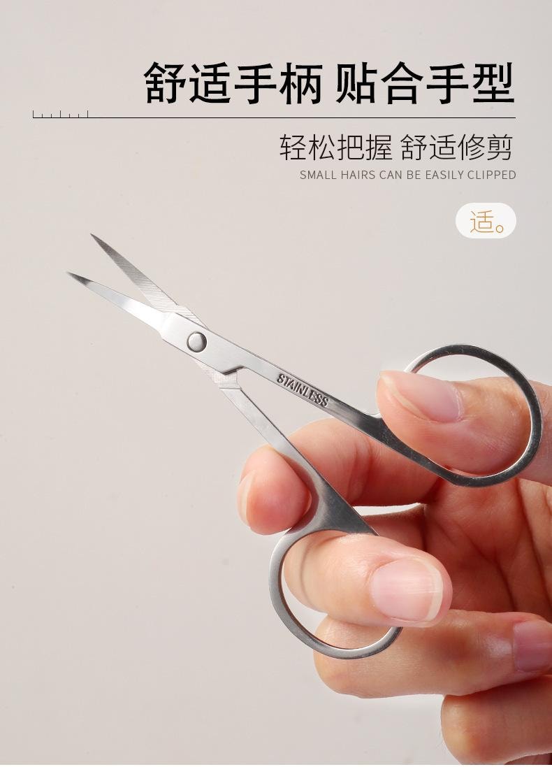 上野拉美拉 拉美拉 尖頭剪刀 鼻毛剪眉毛剪工具 不鏽鋼美容剪刀工具4件套