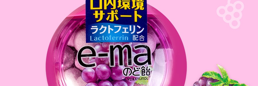 日本UHA悠哈 味觉糖  E-MA木糖醇果糖 葡萄味   33g