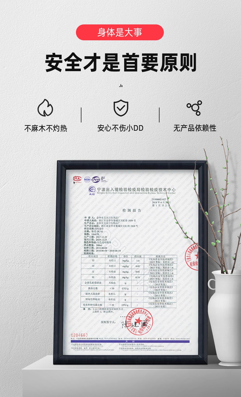 中國直效郵件 廣權藥業男性縮時濕紙巾​​ 100片
