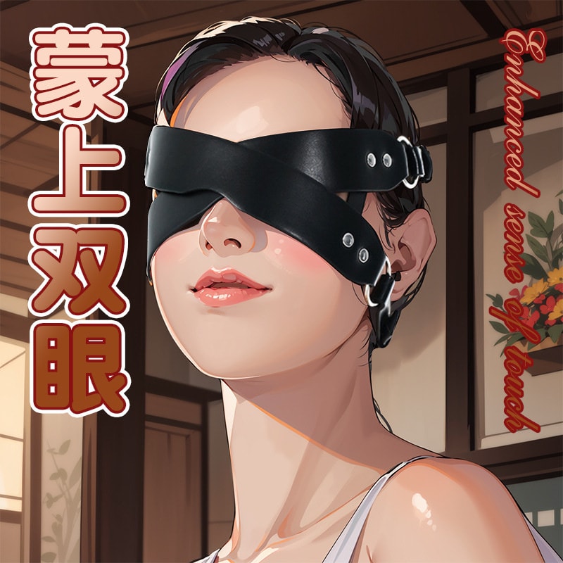 【中國直郵】久愛 女用情趣面具皮革成人sm面罩性愛玩具情趣用品眼罩道具