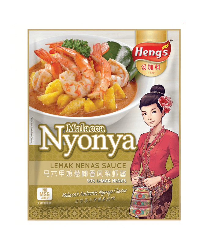 【马来西亚直邮】马来西亚 HENG'S 爱加料 马六甲娘惹椰香凤梨虾酱 200g