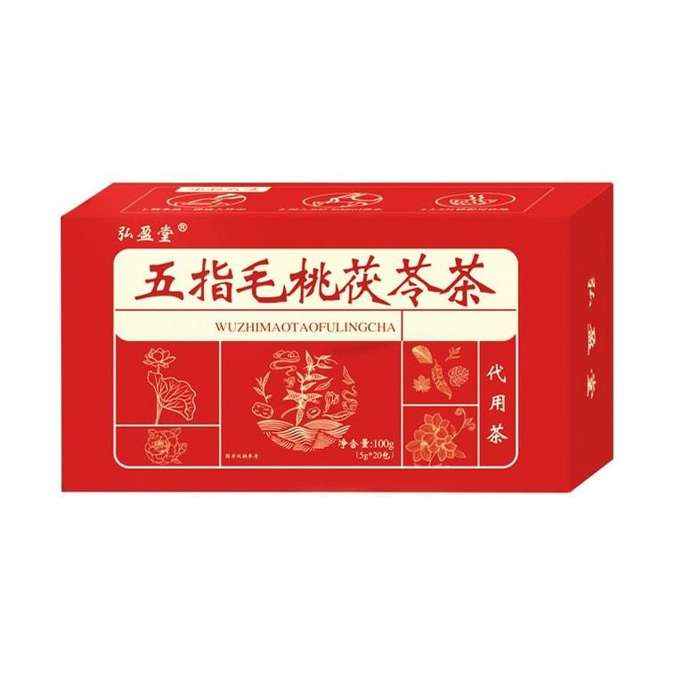  弘盈堂 五指毛桃茯苓茶 健脾養胃 清熱解毒 祛濕抗菌100g/盒