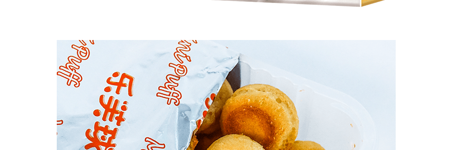 Mini Puff saveur lait, 2.11 oz【Croquant extérieur garniture crémeuse】