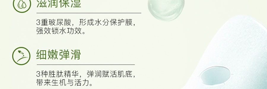 韩国JM SOLUTION 牛油果水光精油安瓶面膜 单片入