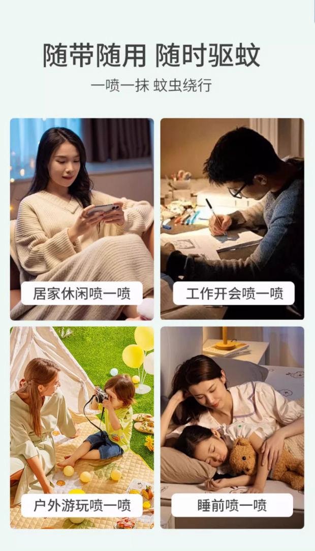 【中国直邮】 隆力奇 驱蚊花露水 防虫止痒持久清香家庭装 复合花果香水 195ml*1瓶