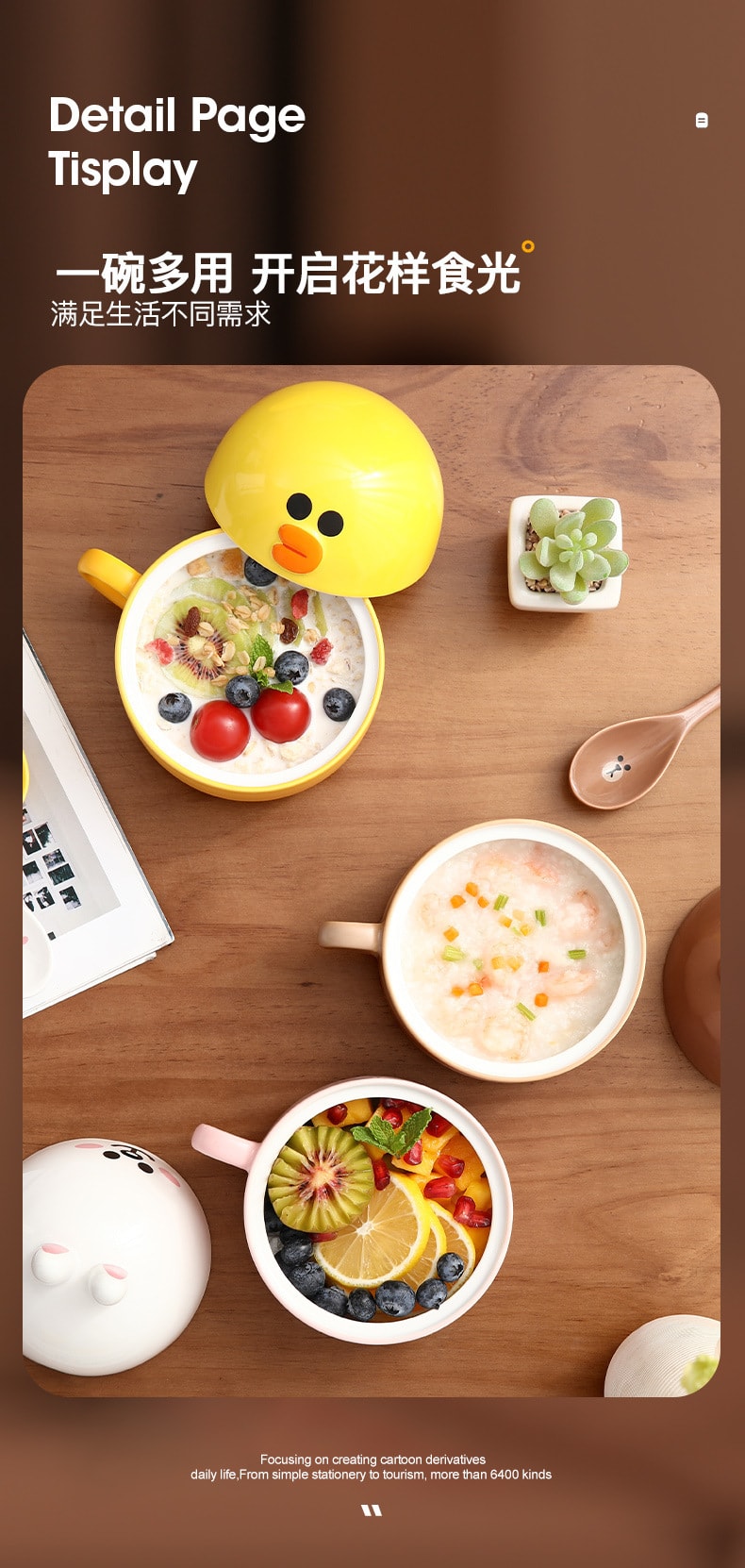 【中国直邮】LINE FRIENDS   陶瓷餐具燕麦碗早餐碗带勺子甜品实用沙拉碗带盖套装  SALLY款
